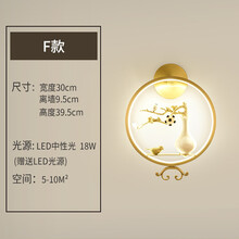 优赏全铜新中式壁灯床头灯禅意中国风复古梅花花瓶卧室客厅背景墙灯具 F款