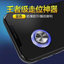 姒桀 王者荣耀走位神器游戏手柄摇杆吸盘安卓苹果手机按键吃鸡辅助手游 Q11走位神器【蓝色】电镀版 ＋【钻石手柄+吃鸡按键1对+收纳盒】