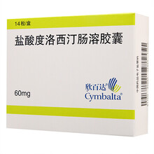 欣百达 盐酸度洛西汀肠溶胶囊 60mg*14粒 RX