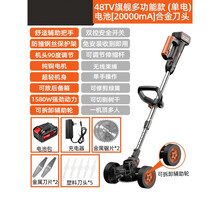 电动割草机充电式除草机锂电打草机小型家用草坪机多功能除草神器 48V手推便捷两用款【20000mA】一电一充