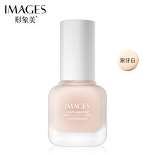 粉底液遮瑕干皮粉底防水控油bb霜遮瑕持久油皮可用30ml 象牙白