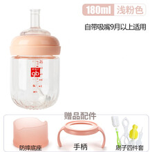 gb好孩子玻璃奶瓶大宝宝吸管杯一岁一瓶两用喝水杯大童三用吸嘴奶瓶1岁鸭嘴杯宽口径2岁防摔防呛奶带手柄 玻璃奶瓶 180ml 藕粉（单独吸嘴） 玻璃