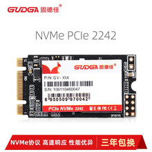 固德佳（GUDGA）SSD固态硬盘 M.2 2242/2280 SATA/NVMe 联想小米笔记本用 NVMe 2242 M.2 128G