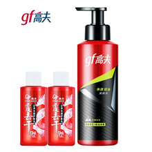 高夫净源控油爽肤水125ml护肤品补水保湿清爽控油 爽肤水125ml+护肤水30ml两