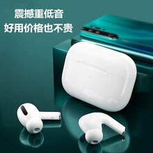 本・泽马 迷你无线蓝牙耳机高音质苹果双入耳双耳运动游戏蓝牙耳机通用 三代耳机 【无损音质】--音质大幅度提升