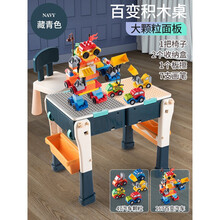 幼儿童多功能游戏桌椅套装拼装积木玩具兼容乐高桌子可收纳学习男女孩生日礼物抖音网红同款 王子蓝-变形积木桌+椅子+47颗粒汽车+167百变