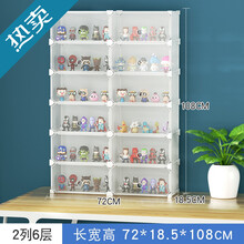 Yayle 手办柜玩具展示柜高达模型柜子小型迷你家用放乐高的架子模型展柜玩具收盒透明展示架 2列6