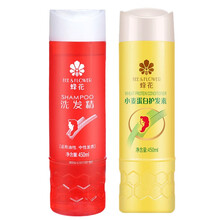 蜂花 中草药洗发水450ml 控油去屑止痒薰衣草香型男女士洗发膏 洗发精+小麦蛋白护发素