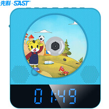 先科（SAST）DVP-657 蓝牙壁挂式dvd播放机HDMI 巧虎 CD机VCD DVD光盘光驱播放器影碟机USB音乐播放机 蓝色