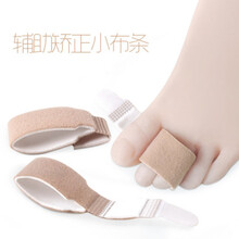 婴儿宝宝成人儿童手指脚趾锤状趾矫正器爪状脚趾弯曲重叠指骨折 2只装2-6岁儿童款 均码