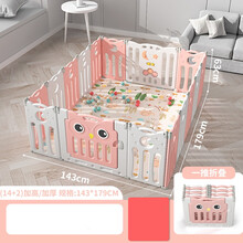儿童滑梯室内家用小型秋千组合宝宝游乐场设备家庭小孩滑滑梯玩具海洋球球池波波球 折叠围栏粉（14+2）无赠品