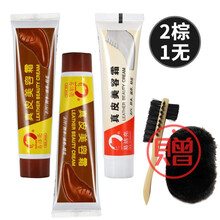 真皮美容霜保养油绵羊油 鞋油 清洁膏皮鞋油皮美容霜保养油鞋油夹克油皮革护理霜擦鞋上色翻新补色 【3只装】2棕色+1无色 手套+刷子