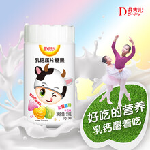 丹吉儿牌营养素压片糖果 乳钙 钙 铁 VC 叶黄素酯 益生菌 好吃 咀嚼 乳钙压片糖果