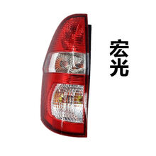 适用于五菱宏光尾灯总成五菱宏光S后尾灯荣光尾灯罩荣光V后尾灯 宏光S左，普通 单支装