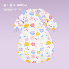 棉花堂婴儿睡袋春秋夹棉新生儿童四季通用宝宝棉恒温防踢被一体 春日花语(夹棉) 90cm