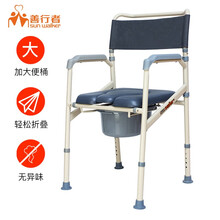 善行者 座便椅老人 孕妇坐便椅折叠 残疾人老年人坐便器马桶增高器 移动坐便凳大便椅马桶椅SW-V50