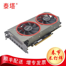 泰塔R9 370高性能6屏多屏显卡 炒股分屏投影融合大屏拼接高效办公游戏 6MINIDP可转任意接口 赠送miniDP转DVI主动式转接线