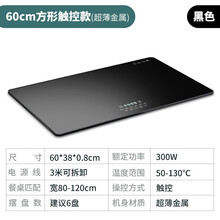 饭菜保温板热菜板家用暖菜板热菜神器加热暖菜盘保温桌面 (热卖)黑色方形60*38CM(触控智能+预约+定