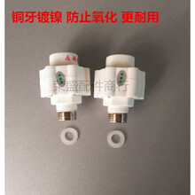 适用比力奇樱雪现代电热水器防电墙隔电墙漏电保护器四配件 两个