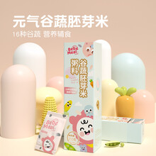 元气宝贝 谷蔬胚芽米粥料 210g 谷物粥米营养可搭配宝宝辅食小包装杂粮