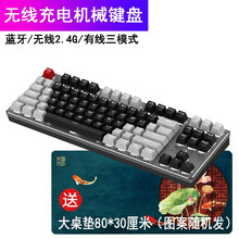 新盟 曼巴狂蛇机械手感无线键盘鼠标套装笔记本台式电脑商务办公家用键鼠套装吃鸡绝地求生LOL游戏套装 黑灰白光青轴无线机械键盘三模【有线/无线/蓝牙】