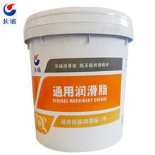 长城 尚博1号通用锂基润滑脂 黄油 牛油-20℃~120度 15kg/桶
