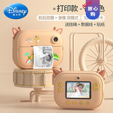 迪士尼 （Disney）儿童照相机玩具可拍照可打印数码小型学生便携单反男女孩生日礼物抖音网红同款 打印 双摄款-橙【32G卡+5800万+礼品】相