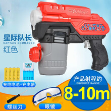 2021新款打水仗儿童高压电动水枪玩具泼水节成人大号抽拉式喷水打水仗男孩呲水抢 星际黑红 充电版 标准配置