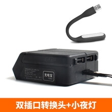 充电宝转换器适配大艺电动扳手充电器电池48v88V手机充电 大艺(3A双插口)转换器+小夜灯