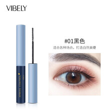 VIBELY睫毛雨衣打底定型液李佳琦琪定型卷翘透明底膏防水固定持妆久 01黑色纤细睫毛膏