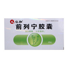 仁和 前列宁胶囊 0.3g*48粒K 1盒装