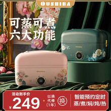 欧之宝电热饭盒 双层304不锈钢内胆蒸煮插电保温饭盒上班族便携式电热饭器加热饭盒可预约定时1.6L 绿色【智能款】