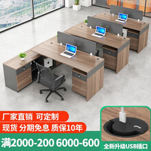 欧品瑞 职员办公桌子 办公室简约现代财务四人位办公桌工位办公卡位桌椅 1.4米 面对面两人位（含侧柜）+椅