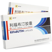 明希欣 明希欣利福布汀胶囊  0.15g*20粒RS 1盒