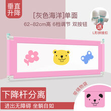 稚气熊婴儿童升降床护栏宝宝床边围栏防摔2米1.8米2.2米1.2米挡板床围 双按钮升降粉色鼹鼠刺绣(高82cm) 2.2米