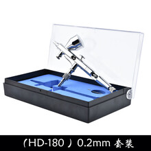 【七夕礼物】田宫 郡士 优速达模型上色气泵喷笔喷枪HD130 S130 KP45黑焰 HD-180(同款)0.2