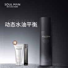 极男（SOULMAN）净爽控油保湿乳男士细致收缩毛孔清爽嫩肤舒缓干燥起皮爽肤乳 净爽控油保湿乳140ml