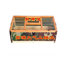 鹏实硬木折叠鸽笼/信鸽训放笼/放飞笼/鸽笼/放飞布笼帆布笼 纯木40厘米送鸽哨