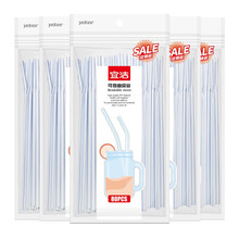 宜洁吸管一次性简约弯头细儿童孕妇喝水牛奶果汁可乐批发耐高温 五包（400支）