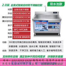 超声波洗碗机商用酒店食堂饭店刷碗机餐厅全自动不锈钢洗碗机大型 标努 2.0米双池加强震频智能液晶屏款
