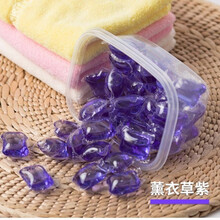 优工坊洗衣凝珠洗衣液芳香超浓缩洗衣珠球去污 温馨薰衣草 20颗