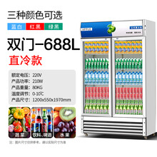 美示 商用冷藏展示柜饮料柜商用冰柜立式冰箱单双门超市餐厅酒店啤酒柜大容量饮料柜 双门直冷(蓝白)