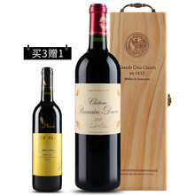 超市	【酒庄直采】列级庄 班尼杜克酒庄红葡萄酒 周伯通 法国原瓶进口红酒干红 750ml 班尼杜克庄园/周伯通 正牌 2013年