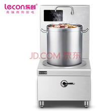 乐创( lecon)  商用电磁灶 单头矮汤炉 学校食堂熬汤高背低汤炉 RM-TL15C-02 单头款
