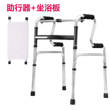 礼达康 残疾人助行器助步器助力器老人扶手架康复走路辅助行走步行器 (亮灰色)助行器(8档高度可调)＋坐浴板