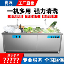 祺晖超声波洗碗机商用大小型饭店酒店食堂后厨洗菜洗肉机小龙虾机果蔬清洗机洗碟杯子洗盘子洗锅 1.8米双槽-带靠背智能防干烧定时款