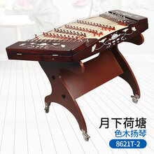 京炫（JINGXUAN)星海 扬琴初学入门色木材质教学系列酒红色杨琴初学者402扬琴乐器 月下荷塘 8621T-2