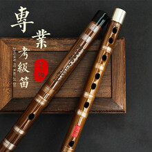精制苦竹笛子乐器G初学F调演奏E古风横笛D儿童 小降B调【黑色整节款】+全套配件