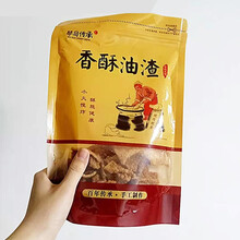 琴岛传承猪油渣香酥猪油渣脆皮五花肉即食肉干猪肉渣青岛猪肉粕定制 猪肉脯 香辣500g