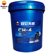 昆仑 KunLun 天威CH-4 20W-50柴油机油 16kg/18L/桶